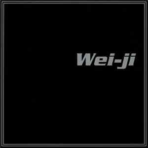 Wei-Ji - Double Trouble / With Love flac