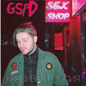 GSPD - Красивая Россия flac