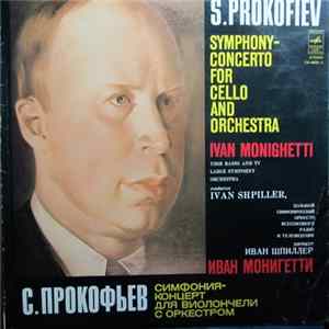 Sergei Prokofiev, Ivan Monighetti, Иван Шпиллер, USSR Radio And TV Large Symphony Orchestra - Prokofiev Symphony Concerto for Cello and Orchestra flac