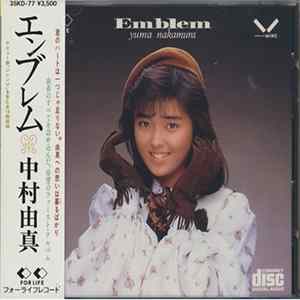 Yuma Nakamura - Emblem flac