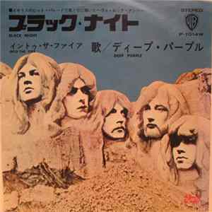 ディープ・パープル = Deep Purple - ブラック・ナイト = Black Night flac