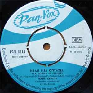 Τέρης Χρυσός - Ήταν Μια Οπτασία (La Donna Di Picche) / Πώς Μπόρεσες (Perche L' Hai Fatto) flac