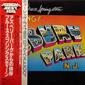 Bruce Springsteen - Greetings From Asbury Park, N.J. flac
