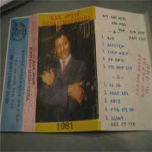 Kenadi Mengesha - 1981 flac