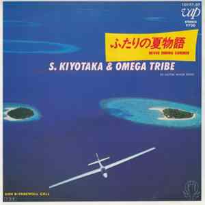 S. Kiyotaka & Omega Tribe - ふたりの夏物語 - Never Ending Summer flac