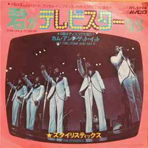 The Stylistics - Star On A TV Show / Hey Girl Come And Get It flac