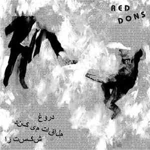 Red Dons - Fake Meets Failure flac