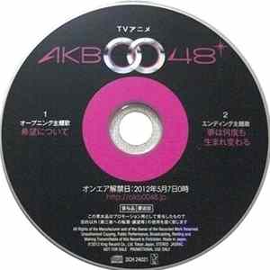 AKB48 - TVアニメ AKB0048 flac