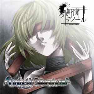 Unlucky Morpheus, 劇情テノール - 劇情テノール flac