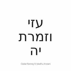 Cedar Ranney Ft. Madhu Anziani - עזי וזמרת יה = Ozi V'zimrat Yah flac