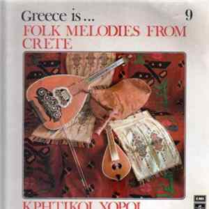 Γιάννης Ξυλούρης - Folk Melodies From Crete - Κρητικοί Χοροί flac