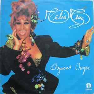 Celia Cruz - Azucar Negra flac