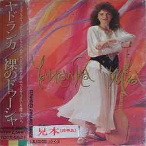 Jadranka Stojaković - Duša flac