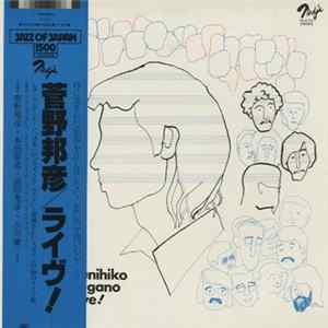 Kunihiko Sugano - Live! flac
