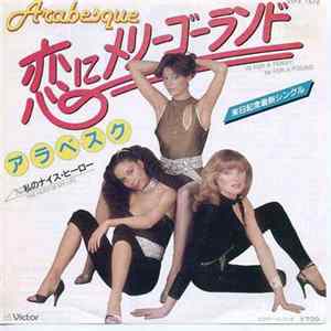 Arabesque - In For A Penny, In For A Pound / The Hero Of My Life flac