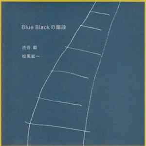 Takeshi Shibuya - Blue Black flac