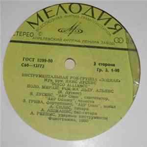Zodiac - Disco Alliance flac