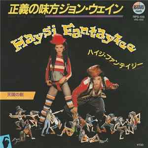 Haysi Fantayzee - John Wayne Is Big Leggy flac