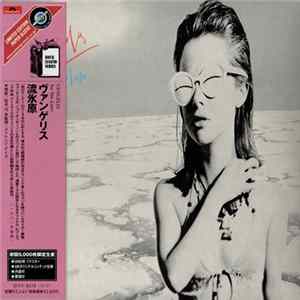 Vangelis - See You Later flac