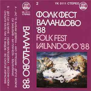 Various - Фолк Фест Валандово '88 = Folk Fest Valandovo '88 (2) flac