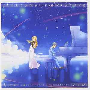 Masaru Yokoyama - Your Lie in April Original Song & Soundtrack flac