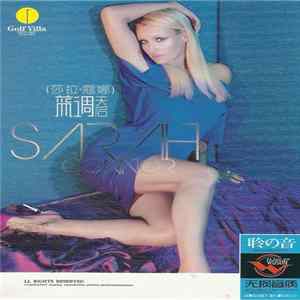Sarah Connor - 莎拉蔻娜 flac