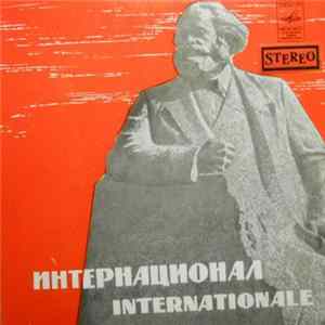 Brass Band Of The USSR Ministry Of Defence - National Anthem Of The Soviet Union / The Internationale flac