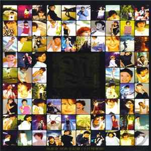 孫燕姿 - My Story, Your Song 經典全記錄 {主打精華版} flac