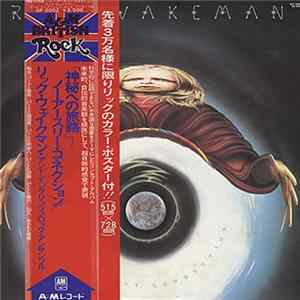 Rick Wakeman and The English Rock Ensemble - No Earthly Connection flac