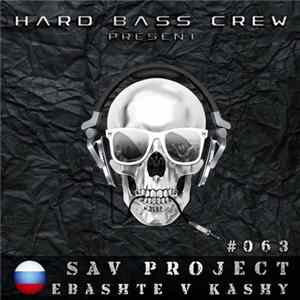 SAV Project - Ebashte V Kashy flac