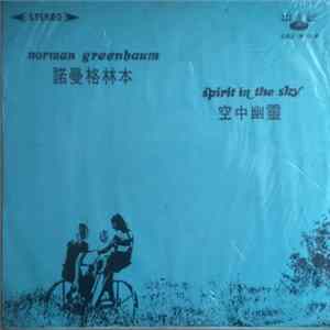 Norman Greenbaum = 諾曼格林本 - Spirit In The Sky = 空中幽靈 flac