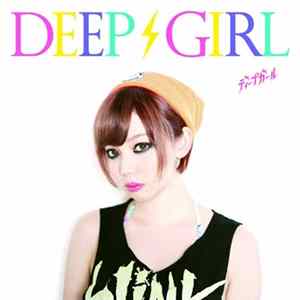 Deep Girl - ディープガール flac