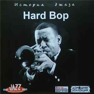 Various - Hard Bop. История Джаза flac