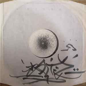 New Flesh - Understanding: Instrumentals flac