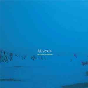 The Country Hunchbacks - 月影のロマンス flac