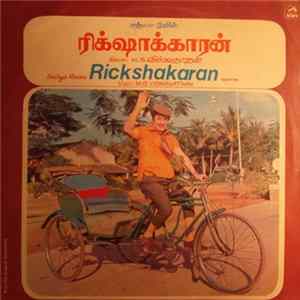 M. S. Viswanathan - Rickshakaran flac