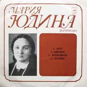 Мария Юдина - А. Берг / Э. Кшенек / С. Прокофьев / А. Жоливе - Соната / Соната № 2 / Вещь В Себе / Четыре Пьесы Из Цикла «Мана» flac