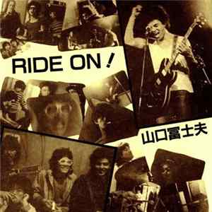 山口冨士夫 - Ride On! flac