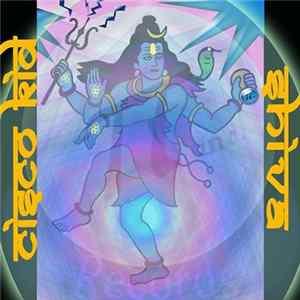 Cisco Kid - Shiva flac