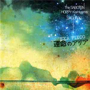 The Saboten - Exa Pieco 運命のアリア flac