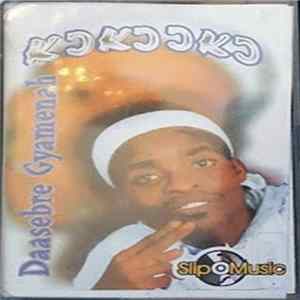 Dasebre Gyamenah - Kokooko flac