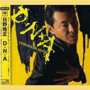 Terumasa Hino - D.N.A flac