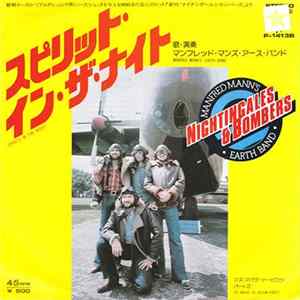 Manfred Mann's Earth Band - Spirits In The Night flac