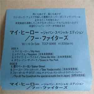 Foo Fighters - My Hero flac