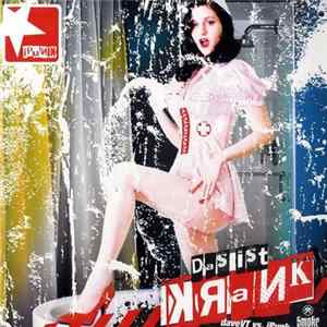 DaveVT vs iPunk - Das Ist Krank E.P. flac