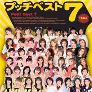Hello! Project - Petit Best 7 flac