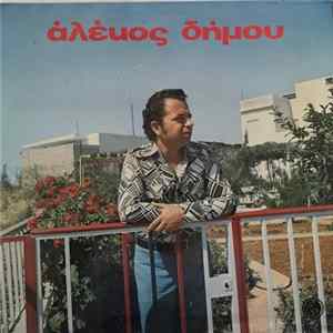 Αλέκος Δήμου - Αλέκος Δήμου flac