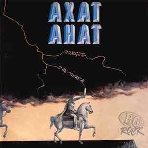 Ахат - Походът flac