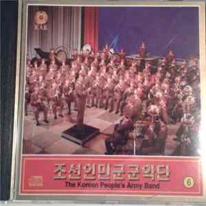 The Korean People's Army Band - Vol. 6 flac