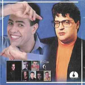 Various - ميوزيك ناو 1 Music Now 1 flac